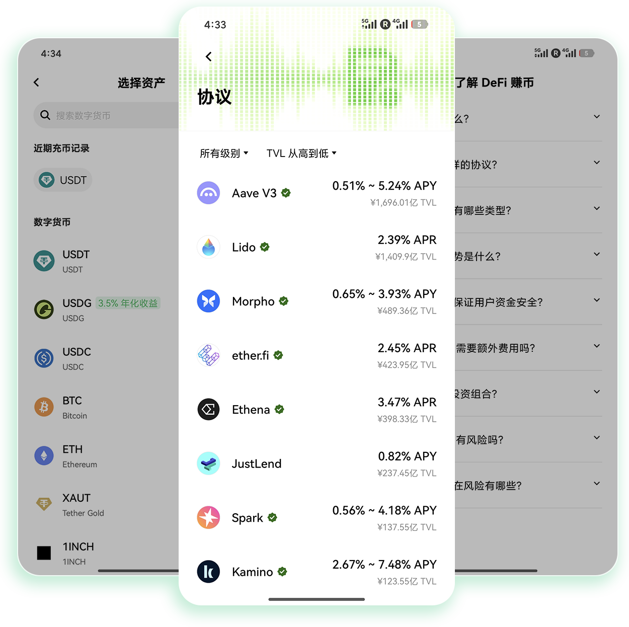 欧e最新版 支持合约跟单的加密货币交易移动端应用